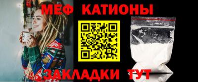 мескалин Краснодар