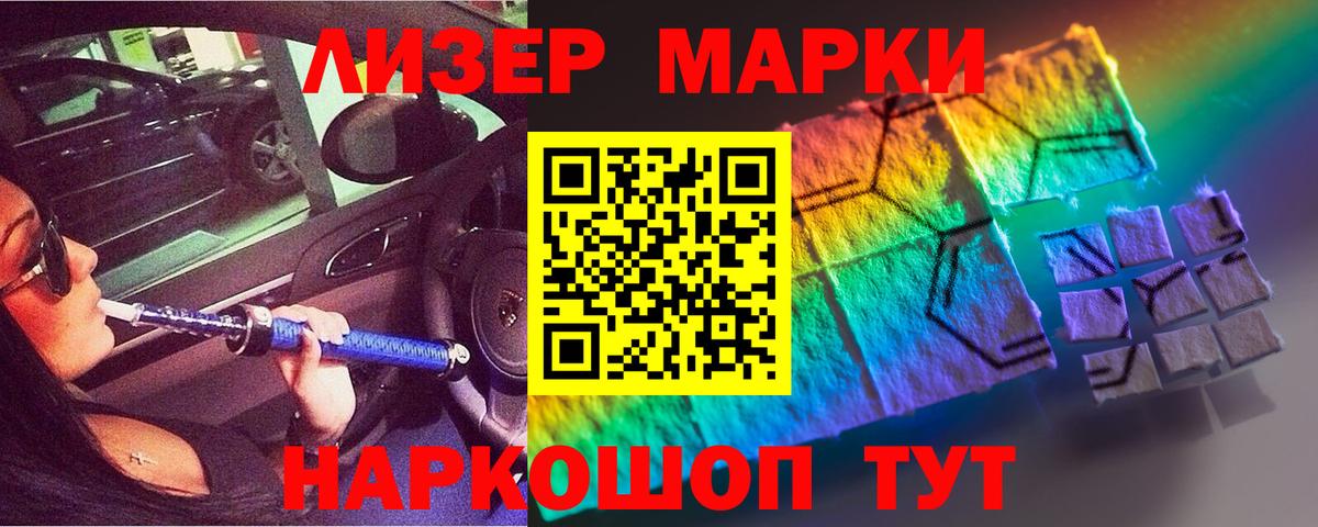 Кирово-Чепецк  Лсд 25 экстази ecstasy  Вход с VPN 