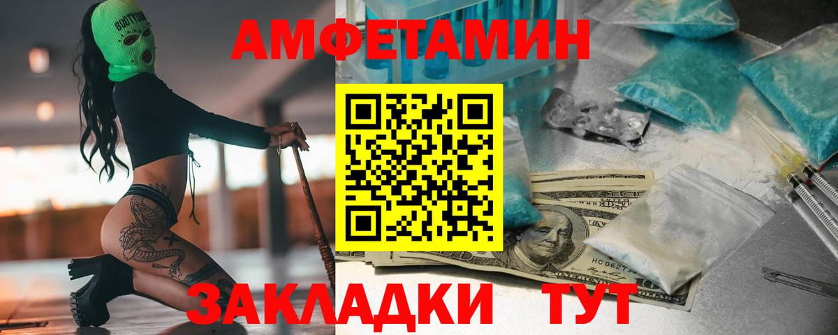 Метамфетамин Декстрометамфетамин 99.9% Кирово-Чепецк