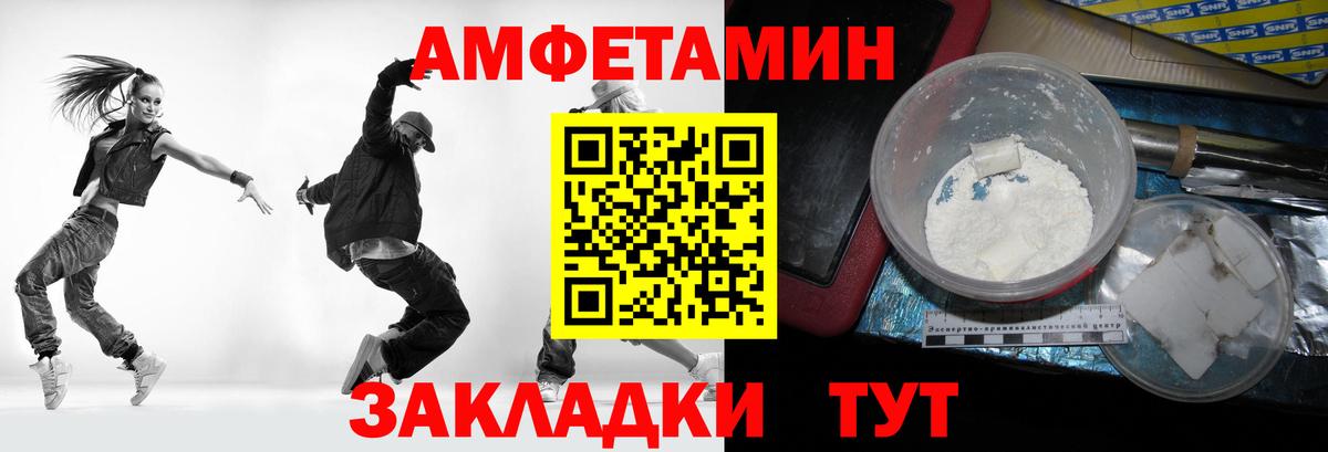 Метамфетамин винт  Первитин  Кирово-Чепецк  Вход с VPN 