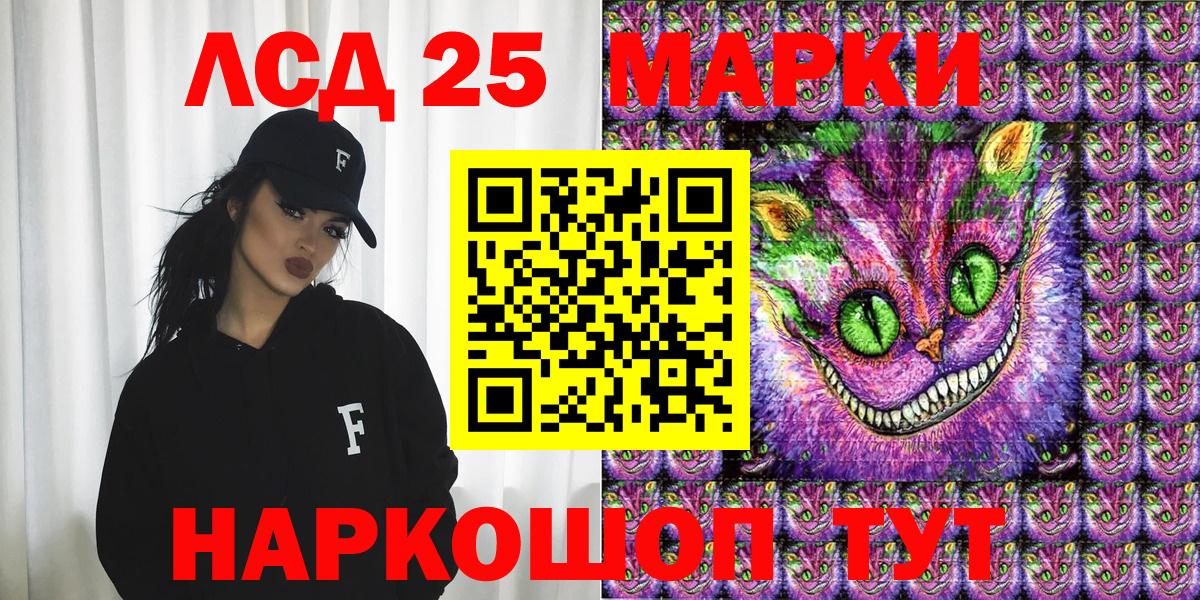 Кирово-Чепецк  Наркотические марки 1500мкг  Вход с VPN 