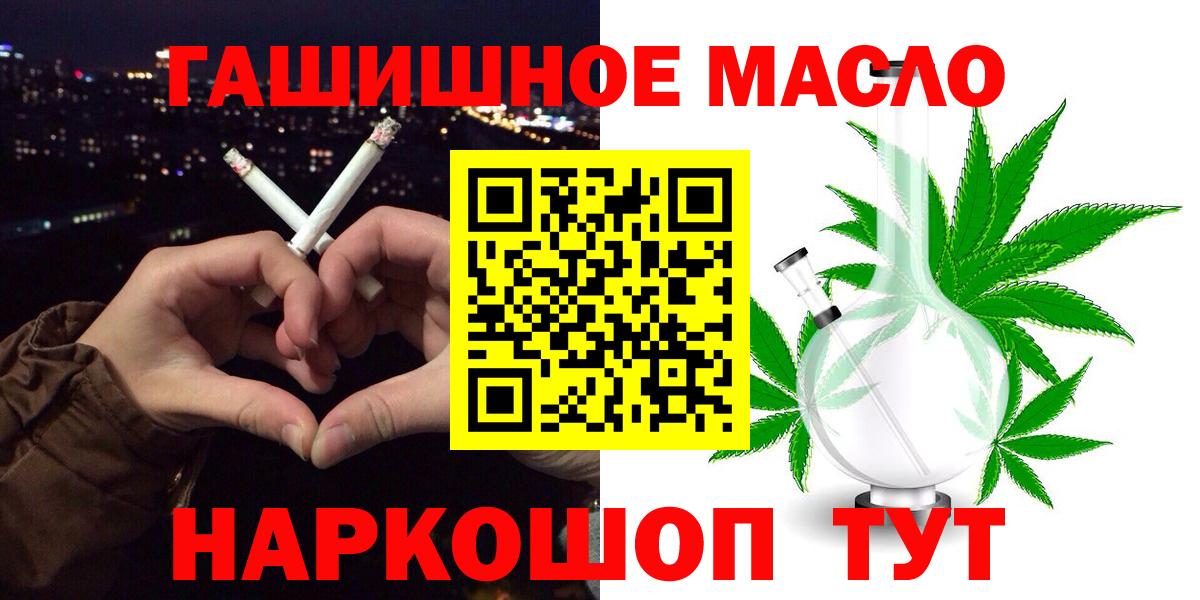 Дистиллят ТГК концентрат Кирово-Чепецк