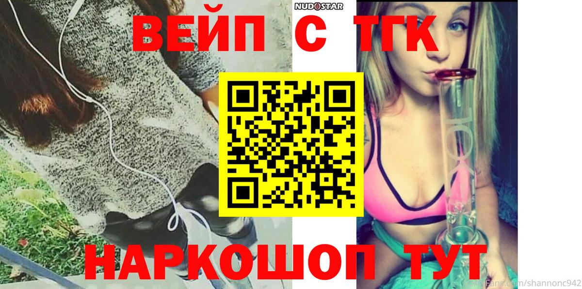 Кирово-Чепецк  ТГК концентрат  Вход с VPN 