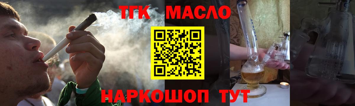 Амфетамин Кирово-Чепецк