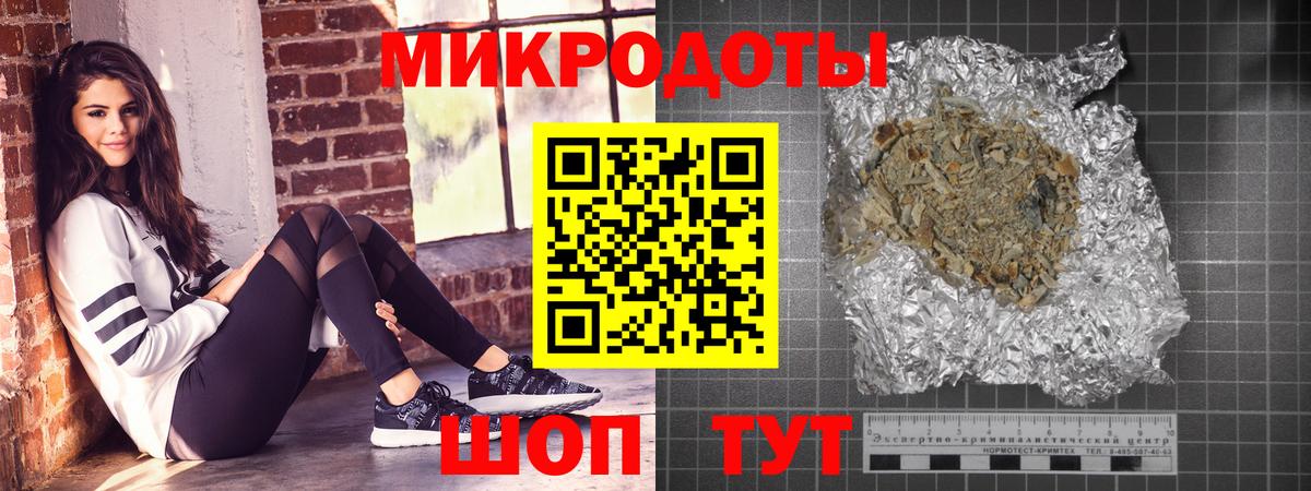 Галлюциногенные грибы GOLDEN TEACHER  Вход с VPN  Кирово-Чепецк  магазин продажи   Галлюциногенные грибы мухоморы 