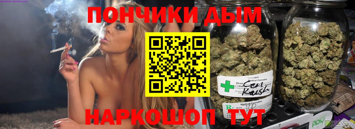 Бошки Шишки White Widow  Канабис индика  Вход с VPN  Кирово-Чепецк  Марихуана тримм 