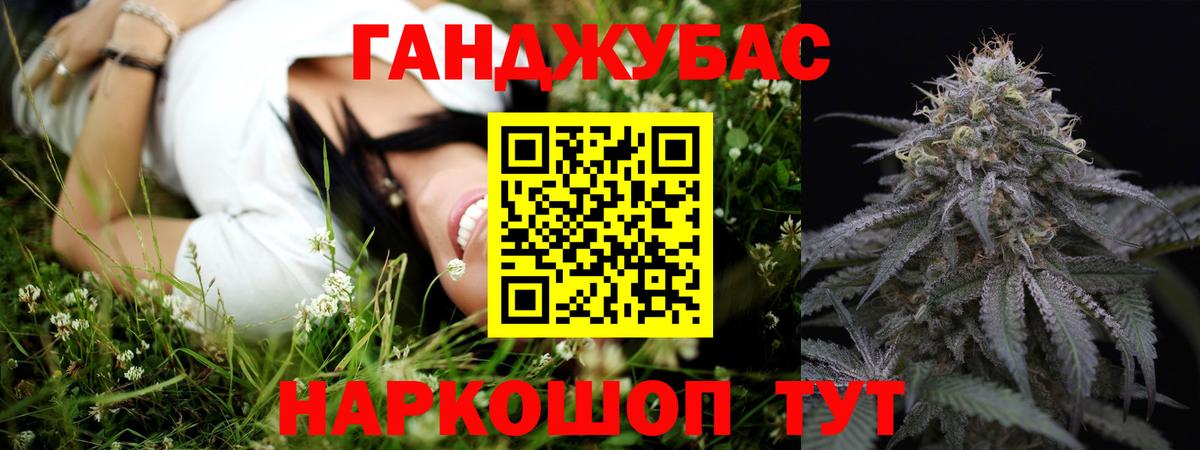 Канабис марихуана Кирово-Чепецк